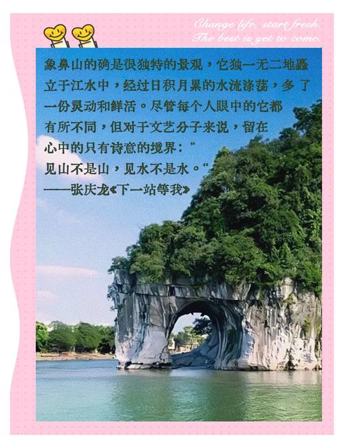 适合漓江游玩的句子简短 - 适合漓江游玩的句子简短一点-第1张图片 适合漓江游玩的句子简短 - 适合漓江游玩的句子简短一点-第1张图片