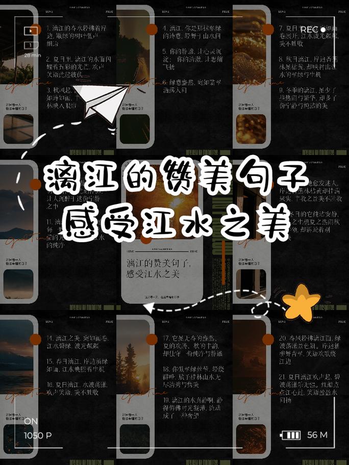 适合漓江游玩的句子简短 - 适合漓江游玩的句子简短一点-第2张图片 适合漓江游玩的句子简短 - 适合漓江游玩的句子简短一点-第2张图片