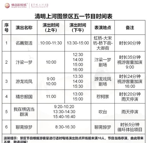 金华旅游年卡怎么办理,金华旅游年卡怎么办理手续-第4张图片 金华旅游年卡怎么办理,金华旅游年卡怎么办理手续-第4张图片