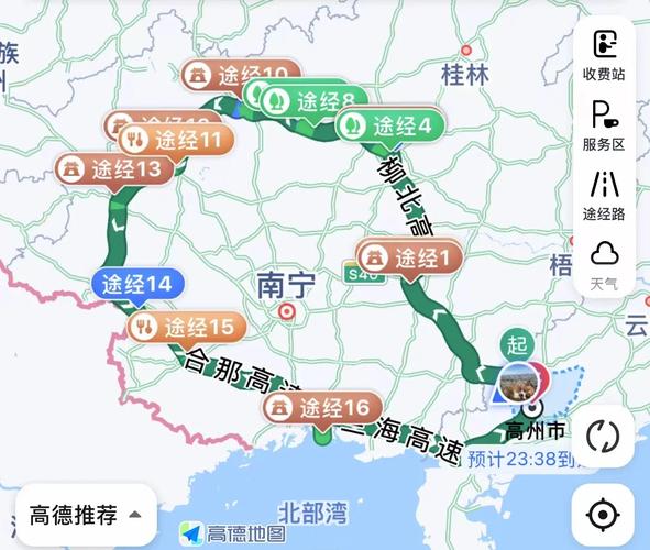广西3日游自由行攻略2015 - 广西3日游自由行攻略2015年-第4张图片