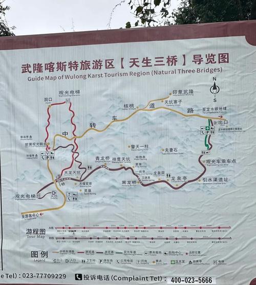 重庆武隆旅游景点攻略大全最新 - 重庆武隆旅游景点在哪-第2张图片 重庆武隆旅游景点攻略大全最新 - 重庆武隆旅游景点在哪-第2张图片