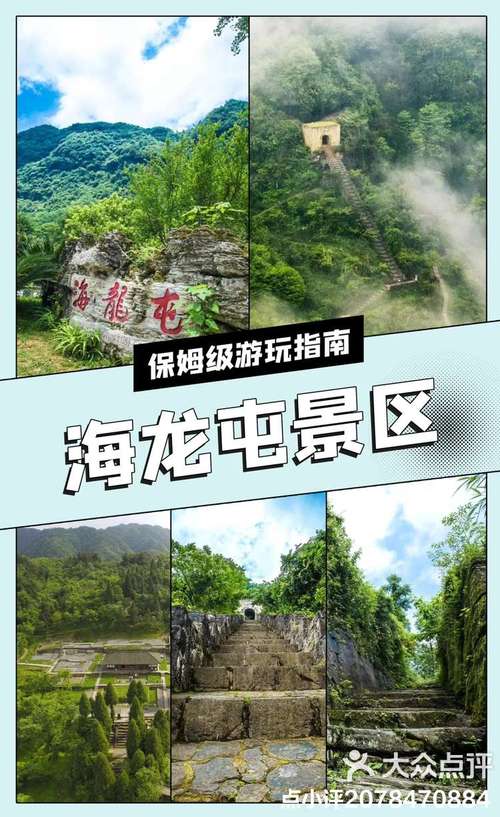 贵州遵义旅游攻略,贵州遵义游玩攻略-第2张图片 贵州遵义旅游攻略,贵州遵义游玩攻略-第2张图片