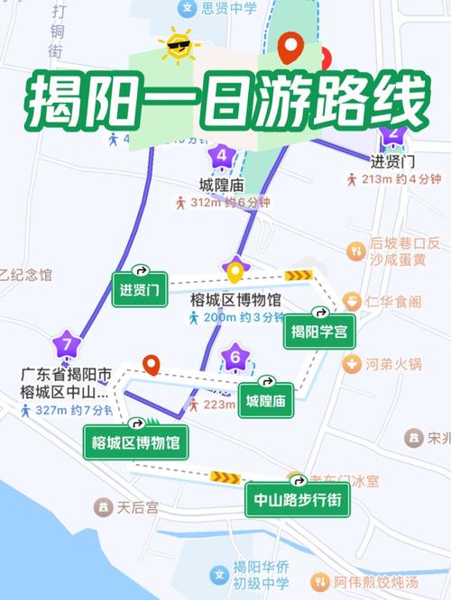 航拍梅州兴宁 - 梅州兴宁规划图-第3张图片 航拍梅州兴宁 - 梅州兴宁规划图-第3张图片