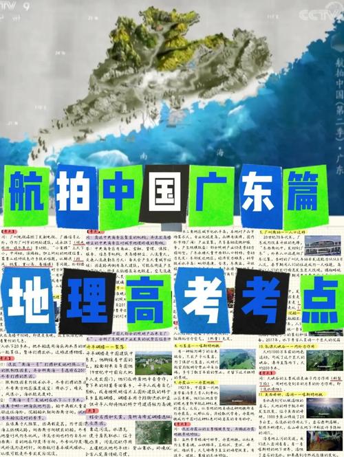 航拍梅州兴宁 - 梅州兴宁规划图-第5张图片 航拍梅州兴宁 - 梅州兴宁规划图-第5张图片