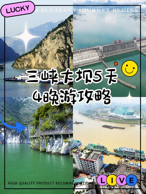 去一趟三峡大约要多少钱?(游一趟三峡要多少钱)-第4张图片 去一趟三峡大约要多少钱?(游一趟三峡要多少钱)-第4张图片