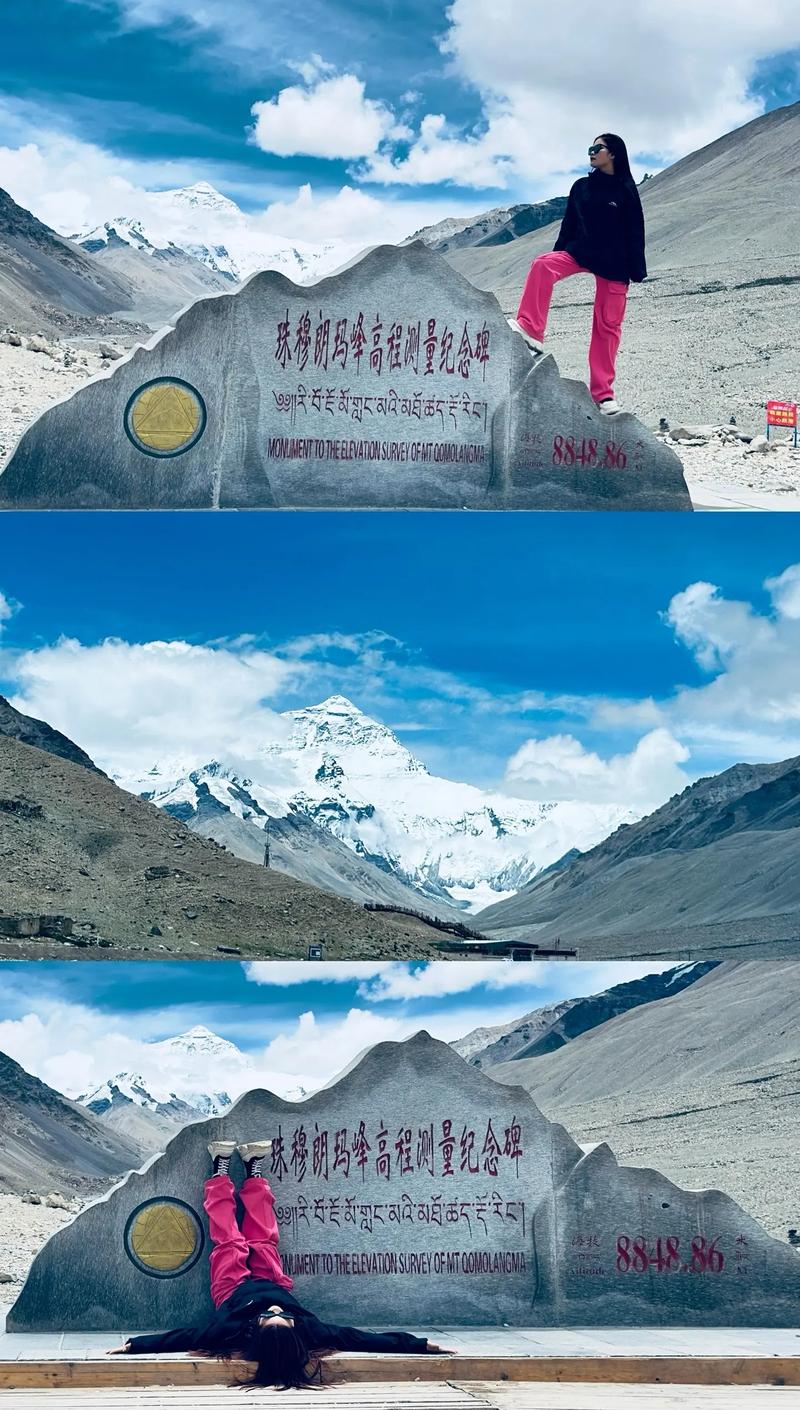 珠穆朗玛峰旅行攻略(珠穆朗玛峰登山攻略)-第5张图片 珠穆朗玛峰旅行攻略(珠穆朗玛峰登山攻略)-第5张图片