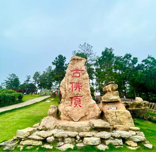 景点大全旅游景点,阳城景点大全旅游景点-第1张图片 景点大全旅游景点,阳城景点大全旅游景点-第1张图片
