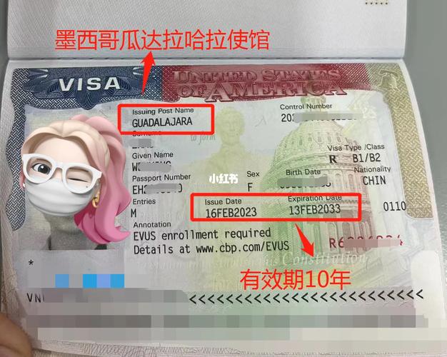 墨西哥签证有效期怎么看 - 2020年墨西哥签证-第4张图片 墨西哥签证有效期怎么看 - 2020年墨西哥签证-第4张图片