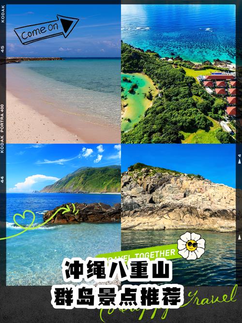 冲绳好玩的景点排名榜，冲绳有名的旅游景点-第3张图片