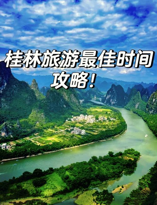阳朔旅游最佳时间是几月份到几月份呢 - 阳朔旅游淡季是什么时候-第2张图片 阳朔旅游最佳时间是几月份到几月份呢 - 阳朔旅游淡季是什么时候-第2张图片
