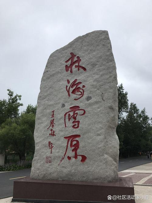牡丹江旅游风景区 - 牡丹江旅游景点大全排名 旅游景区-第5张图片 牡丹江旅游风景区 - 牡丹江旅游景点大全排名 旅游景区-第5张图片