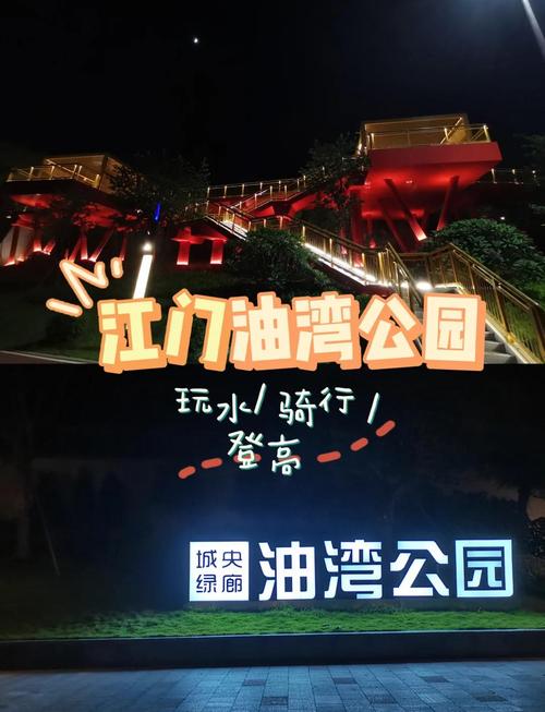 开平碉楼旅游文化区夜景哪里好看点(开平碉楼哪里好玩)-第3张图片 开平碉楼旅游文化区夜景哪里好看点(开平碉楼哪里好玩)-第3张图片