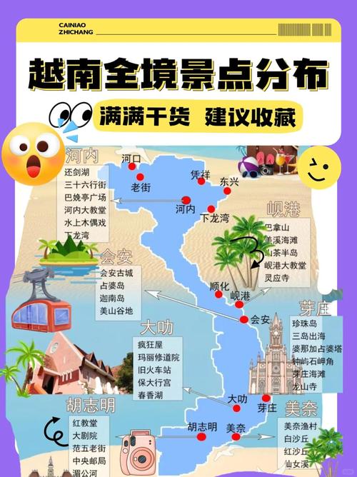 越南几月份去比较好(为什么不建议去越南旅游)-第2张图片 越南几月份去比较好(为什么不建议去越南旅游)-第2张图片