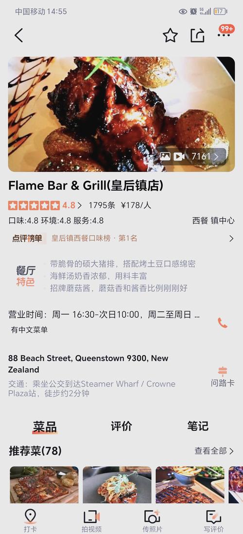 新西兰旅游消费水平高吗 - 新西兰消费水平怎么样-第1张图片 新西兰旅游消费水平高吗 - 新西兰消费水平怎么样-第1张图片