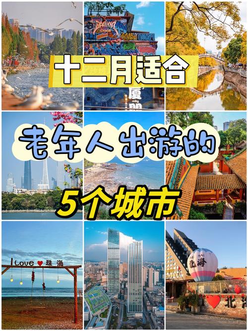12月旅游去哪里是最佳的选取?,12月旅游适合去哪里-第2张图片 12月旅游去哪里是最佳的选取?,12月旅游适合去哪里-第2张图片