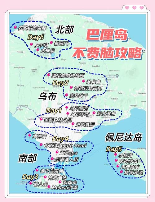 巴厘岛最佳旅游时间几月份,巴厘岛最佳旅游时间几月份开始-第2张图片 巴厘岛最佳旅游时间几月份,巴厘岛最佳旅游时间几月份开始-第2张图片