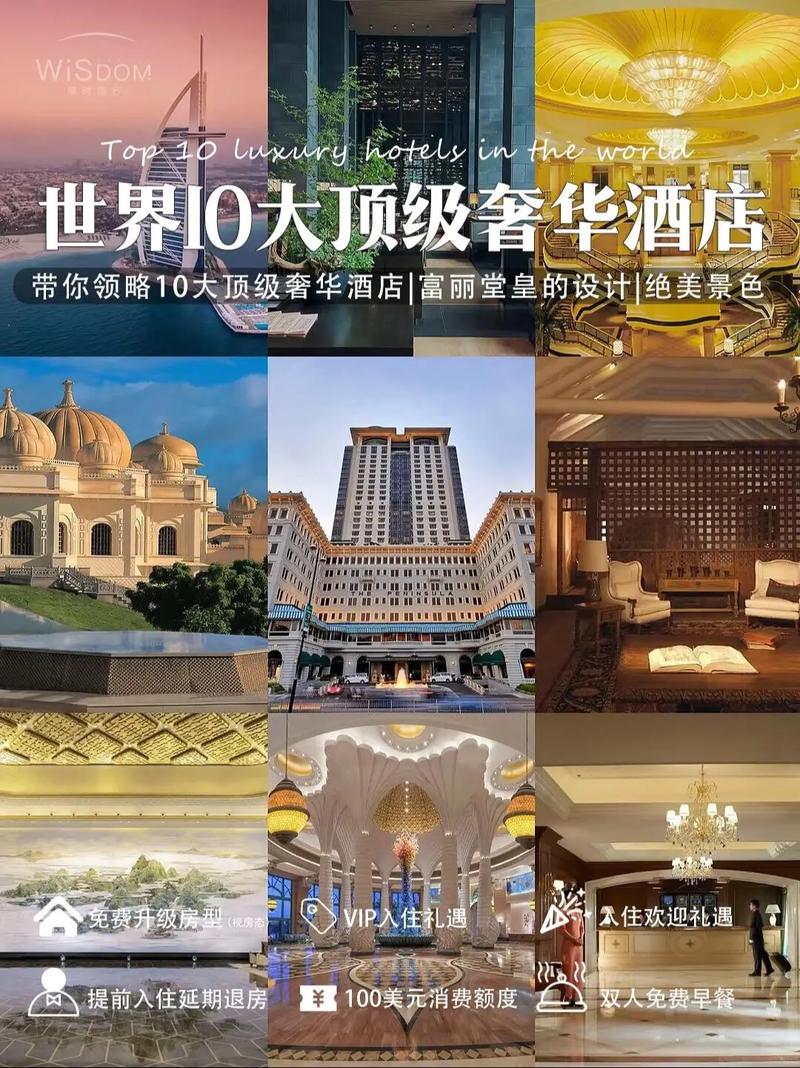 塞舌尔奢华酒店 - 塞舌尔旅游费用及攻略-第3张图片 塞舌尔奢华酒店 - 塞舌尔旅游费用及攻略-第3张图片