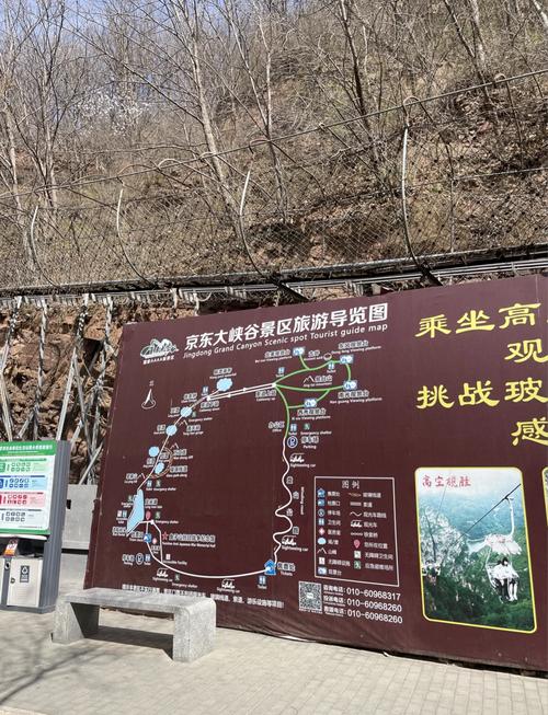 京东大峡谷门票优惠多少钱(京东大峡谷门票优惠政策)-第1张图片 京东大峡谷门票优惠多少钱(京东大峡谷门票优惠政策)-第1张图片