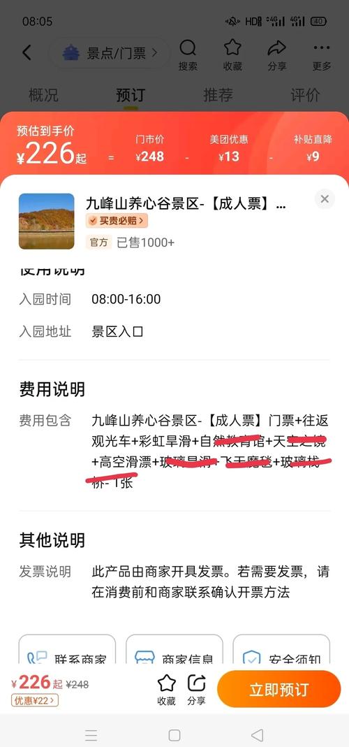黑龙江伊春有什么山,黑龙江伊春有什么山出名-第4张图片 黑龙江伊春有什么山,黑龙江伊春有什么山出名-第4张图片