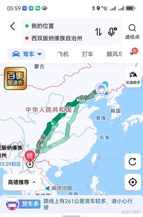 杭州到西双版纳旅游攻略自驾游,杭州到西双版纳需要隔离吗-第4张图片 杭州到西双版纳旅游攻略自驾游,杭州到西双版纳需要隔离吗-第4张图片