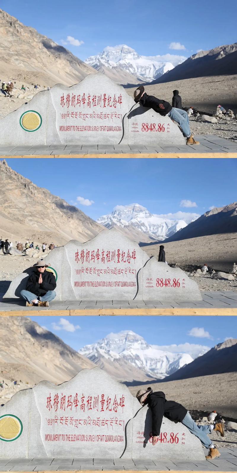 珠穆朗玛峰爬上去需要多久 - 珠穆朗玛峰爬上去需要多久才能爬完-第1张图片 珠穆朗玛峰爬上去需要多久 - 珠穆朗玛峰爬上去需要多久才能爬完-第1张图片