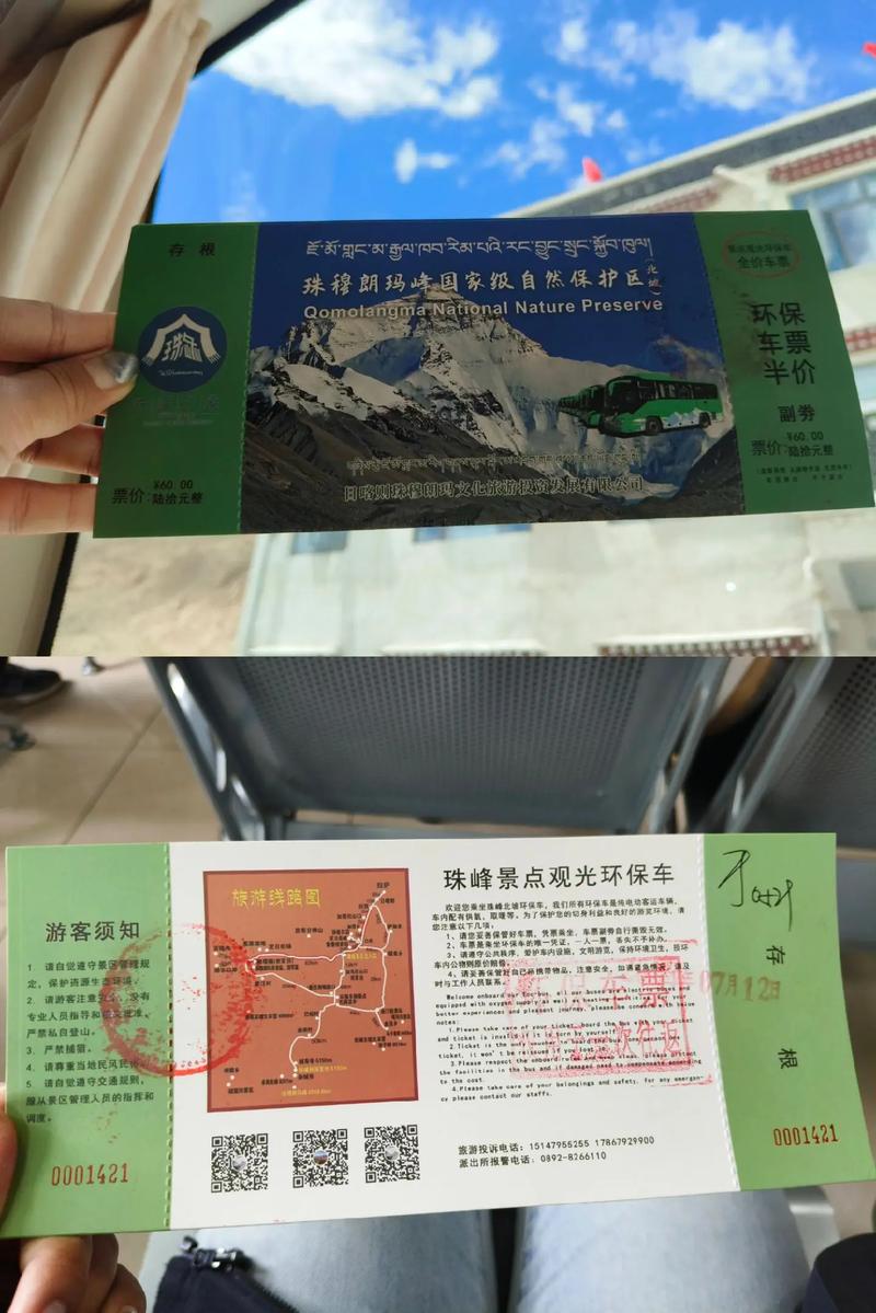珠穆朗玛峰爬上去需要多久 - 珠穆朗玛峰爬上去需要多久才能爬完-第5张图片 珠穆朗玛峰爬上去需要多久 - 珠穆朗玛峰爬上去需要多久才能爬完-第5张图片
