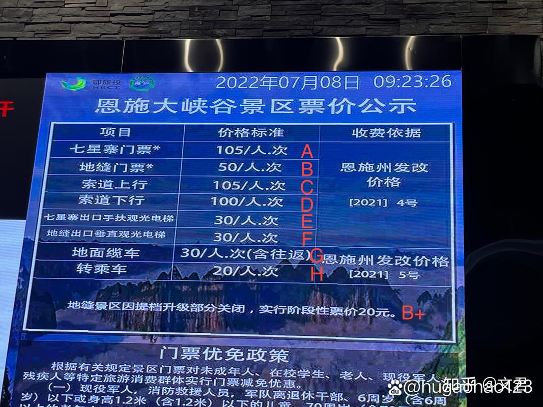 神农溪风景区船票多少钱,神农溪游船几点开船-第2张图片 神农溪风景区船票多少钱,神农溪游船几点开船-第2张图片