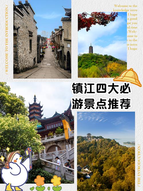 镇江旅游景点大全排名前十名有哪些 - 镇江市前十旅游景点-第2张图片 镇江旅游景点大全排名前十名有哪些 - 镇江市前十旅游景点-第2张图片