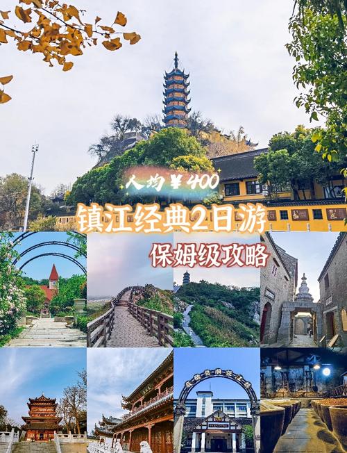 镇江旅游景点大全排名前十名有哪些 - 镇江市前十旅游景点-第6张图片 镇江旅游景点大全排名前十名有哪些 - 镇江市前十旅游景点-第6张图片