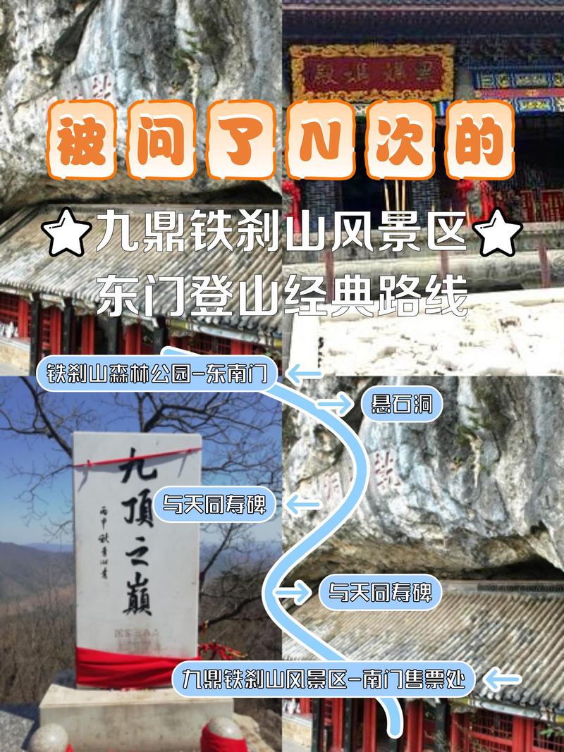 本溪旅游攻略三日游多少钱啊,本溪三日游最佳路线图-第3张图片 本溪旅游攻略三日游多少钱啊,本溪三日游最佳路线图-第3张图片