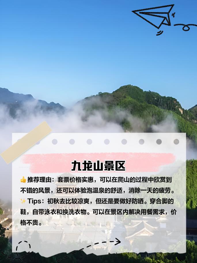 宝鸡太白山一日游最佳攻略,宝鸡太白山有什么好玩的地方-第2张图片 宝鸡太白山一日游最佳攻略,宝鸡太白山有什么好玩的地方-第2张图片