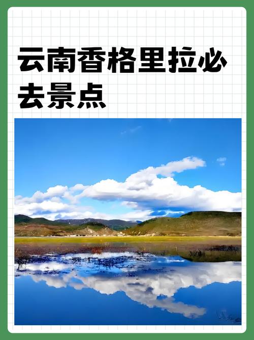 云南旅游景点推荐适合带孩子 - 云南省适合带孩子旅游的地方-第1张图片 云南旅游景点推荐适合带孩子 - 云南省适合带孩子旅游的地方-第1张图片