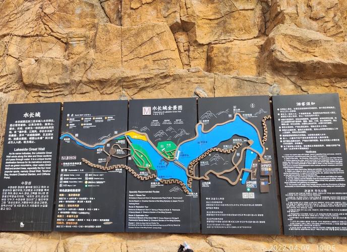 怀柔旅游攻略一日游景点 - 怀柔旅游攻略必去景点-第3张图片 怀柔旅游攻略一日游景点 - 怀柔旅游攻略必去景点-第3张图片