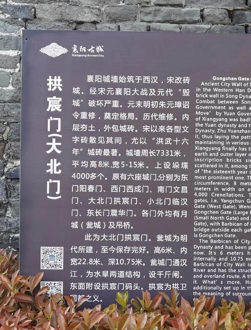 襄阳景区门票费用,襄阳景点门票优惠政策-第2张图片 襄阳景区门票费用,襄阳景点门票优惠政策-第2张图片
