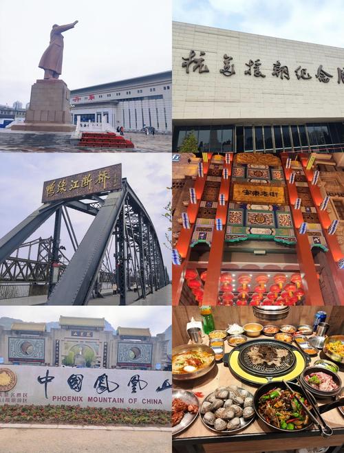 丹东游旅游攻略(丹东游玩攻略自驾游)-第1张图片 丹东游旅游攻略(丹东游玩攻略自驾游)-第1张图片