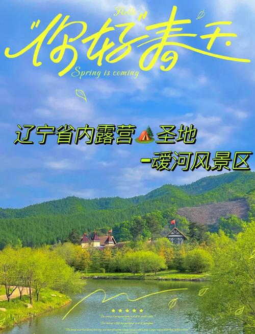 丹东游旅游攻略(丹东游玩攻略自驾游)-第3张图片 丹东游旅游攻略(丹东游玩攻略自驾游)-第3张图片