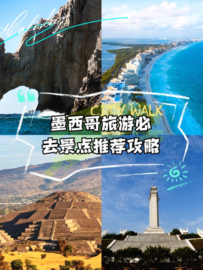 墨西哥旅游安全么,墨西哥旅游安全么现在-第5张图片 墨西哥旅游安全么,墨西哥旅游安全么现在-第5张图片