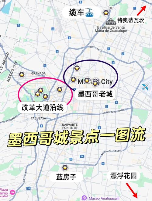 墨西哥旅游安全么,墨西哥旅游安全么现在-第6张图片 墨西哥旅游安全么,墨西哥旅游安全么现在-第6张图片