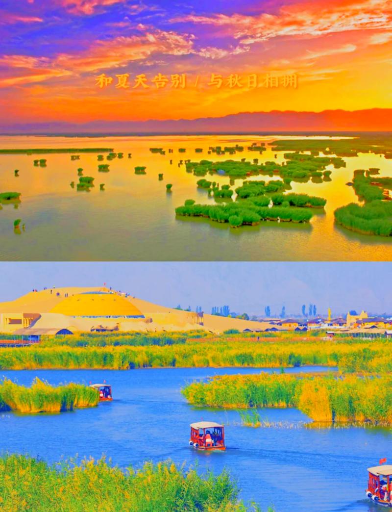 宁夏沙湖旅游景区(宁夏沙湖旅游景区文创产品 沙宝宝 胡贝贝)-第6张图片 宁夏沙湖旅游景区(宁夏沙湖旅游景区文创产品 沙宝宝 胡贝贝)-第6张图片