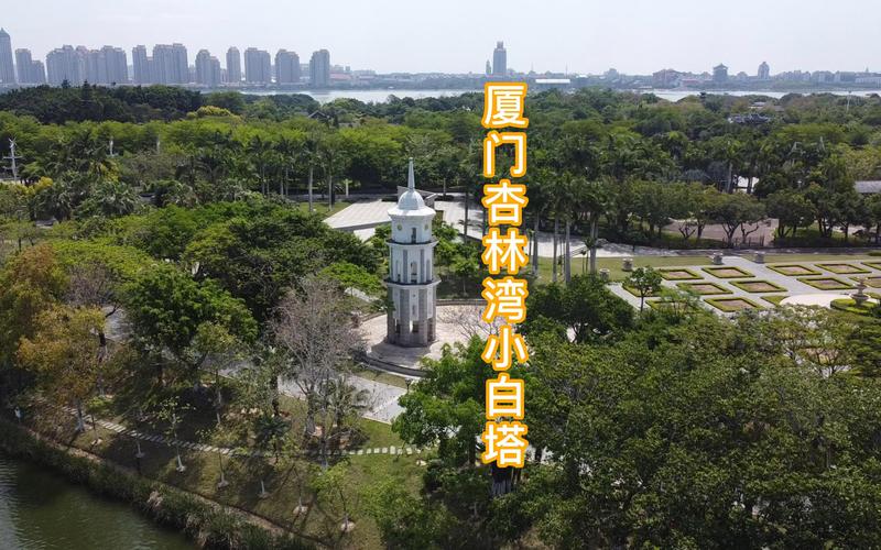 厦门旅游景点推荐表格 - 厦门景点推荐卡-第3张图片 厦门旅游景点推荐表格 - 厦门景点推荐卡-第3张图片