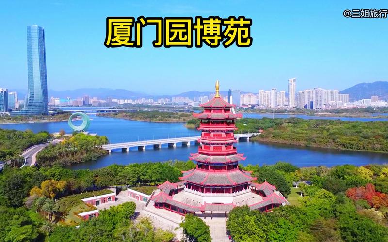 厦门旅游景点推荐表格 - 厦门景点推荐卡-第5张图片 厦门旅游景点推荐表格 - 厦门景点推荐卡-第5张图片
