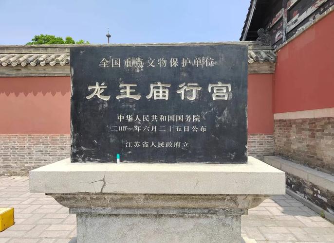 宿迁旅游景点一日游多少钱 - 宿迁一日游比较好的地方-第3张图片 宿迁旅游景点一日游多少钱 - 宿迁一日游比较好的地方-第3张图片