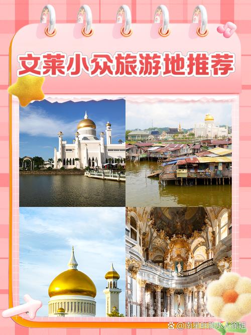 文莱旅游攻略自由行 - 文莱旅游攻略马蜂窝-第5张图片 文莱旅游攻略自由行 - 文莱旅游攻略马蜂窝-第5张图片