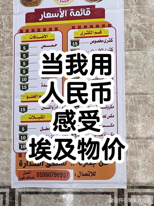 埃及旅游多少钱够住,埃及旅游报价跟团多少钱-第1张图片 埃及旅游多少钱够住,埃及旅游报价跟团多少钱-第1张图片