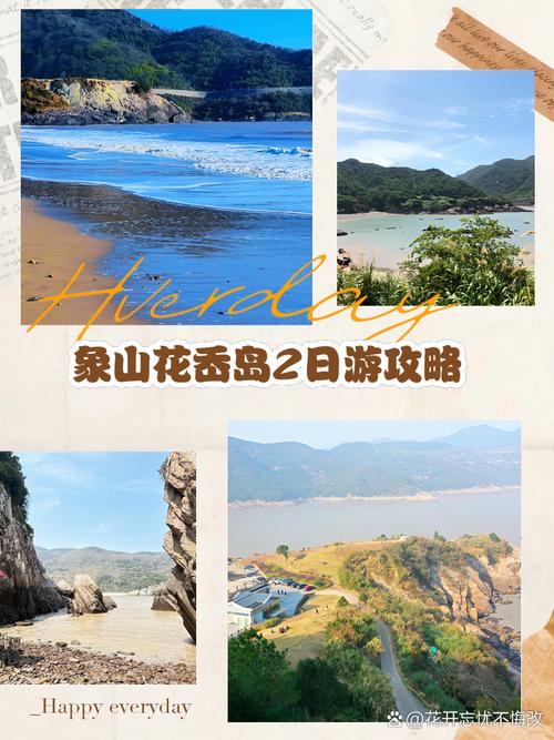 丹东金沙湾景区好玩吗 - 丹东凤城金沙湾-第6张图片 丹东金沙湾景区好玩吗 - 丹东凤城金沙湾-第6张图片