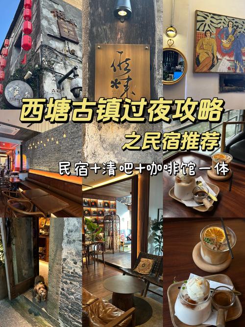 西塘附近住宿哪家好,西塘附近有什么比较好的酒店-第2张图片 西塘附近住宿哪家好,西塘附近有什么比较好的酒店-第2张图片