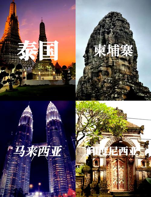 东南亚的旅游(东南亚的旅游胜地有哪些)-第4张图片 东南亚的旅游(东南亚的旅游胜地有哪些)-第4张图片