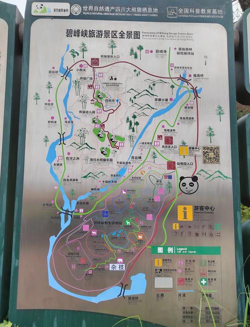 碧峰峡旅游路线攻略(碧峰峡旅游路线攻略图)-第3张图片 碧峰峡旅游路线攻略(碧峰峡旅游路线攻略图)-第3张图片