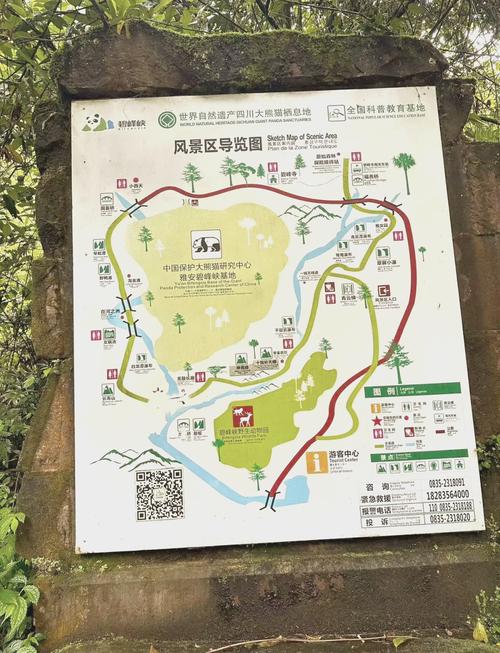 碧峰峡旅游路线攻略(碧峰峡旅游路线攻略图)-第5张图片 碧峰峡旅游路线攻略(碧峰峡旅游路线攻略图)-第5张图片