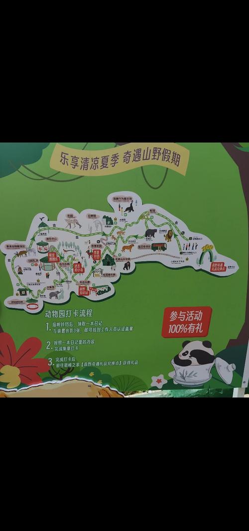碧峰峡旅游路线攻略(碧峰峡旅游路线攻略图)-第6张图片 碧峰峡旅游路线攻略(碧峰峡旅游路线攻略图)-第6张图片
